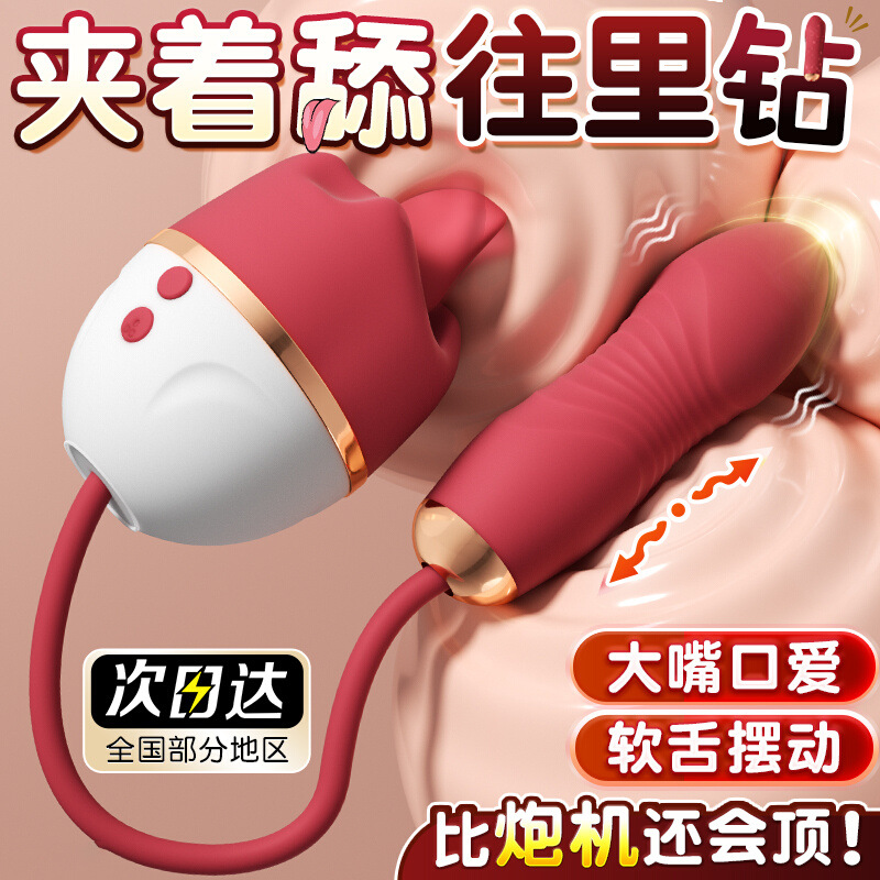 跳蛋插入式强震静音女性成人情趣女用品玩具阴蒂高潮跳弹自慰神器